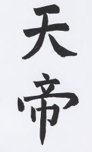 JT CZ 92 Tien-Di.jpg